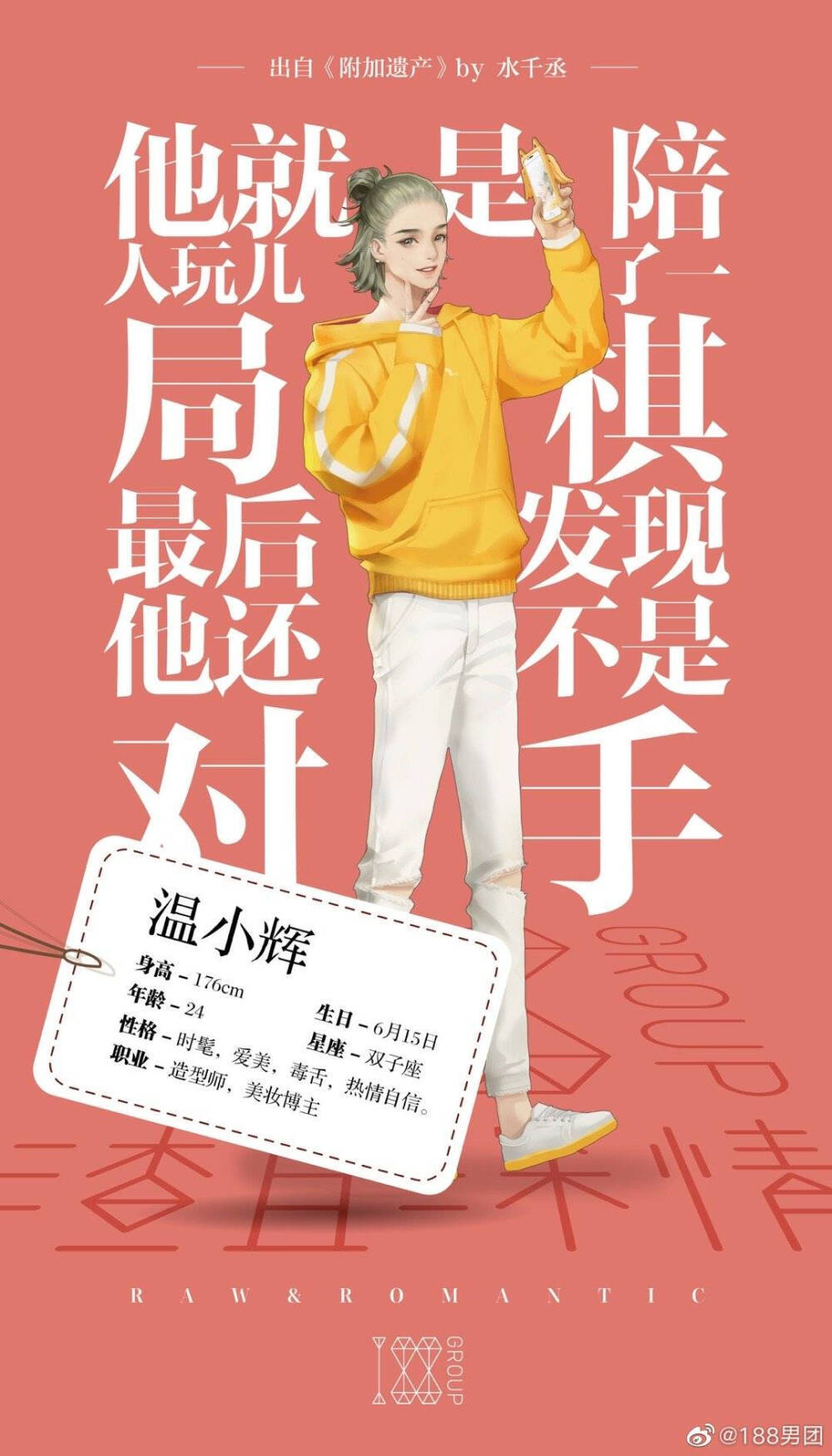188手机版批发网1688官网下载-第2张图片-太平洋在线下载