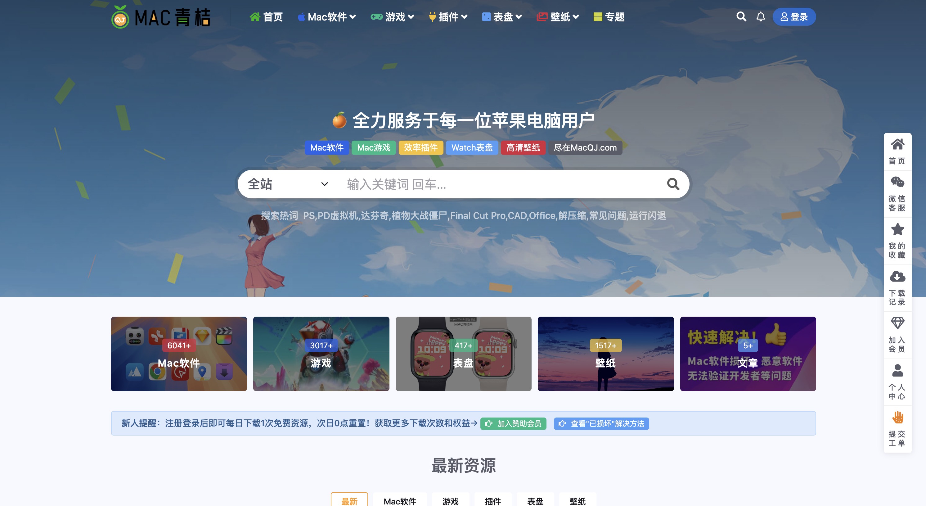 GMQ苹果客户端gsm和global怎么看自己的苹果手机-第2张图片-太平洋在线下载