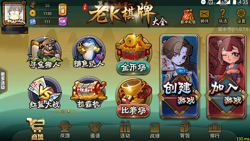老k字牌手机版老k游戏大厅免费下载