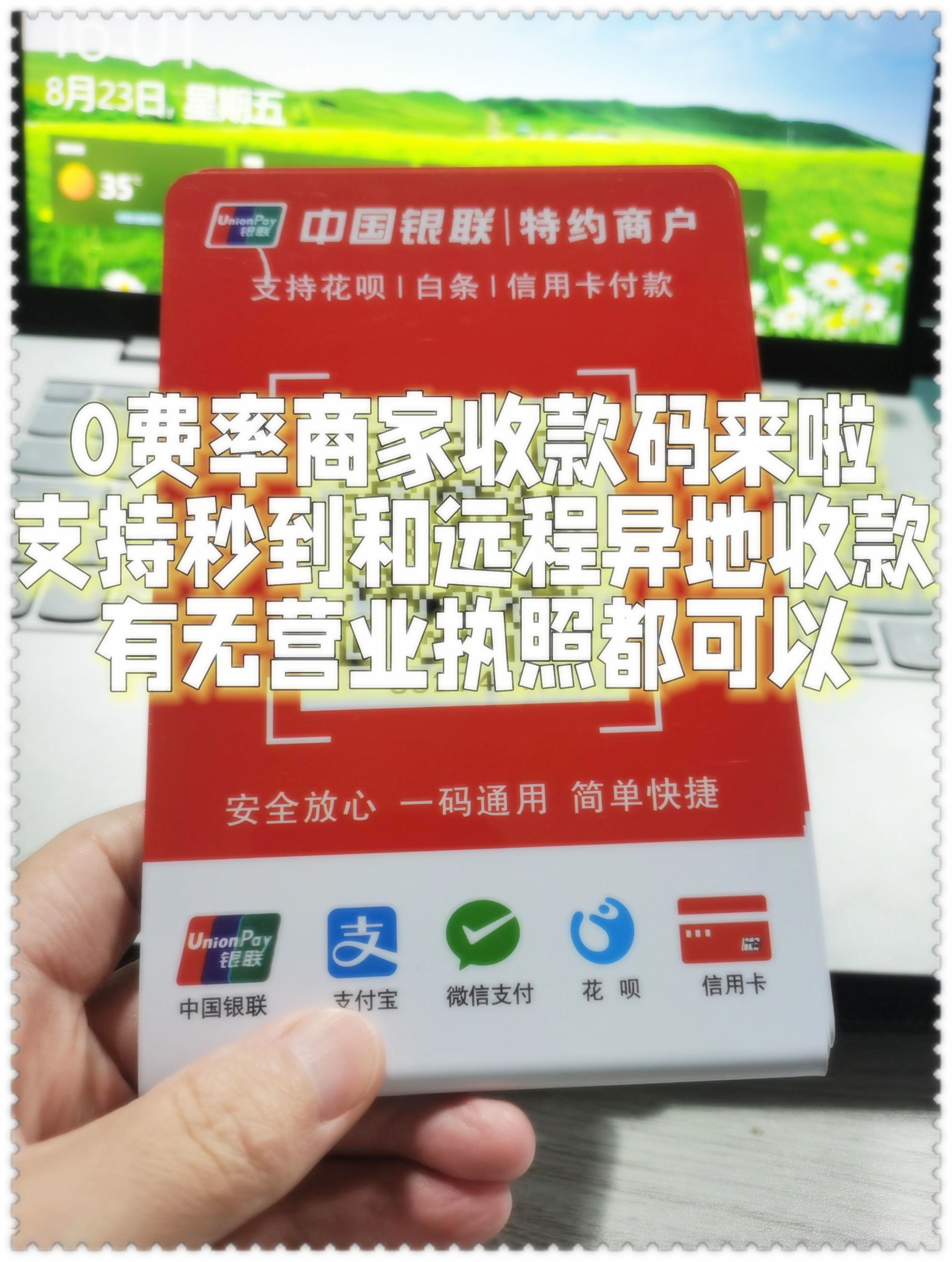 e收款安卓版xt外贸收款平台介绍-第2张图片-太平洋在线下载