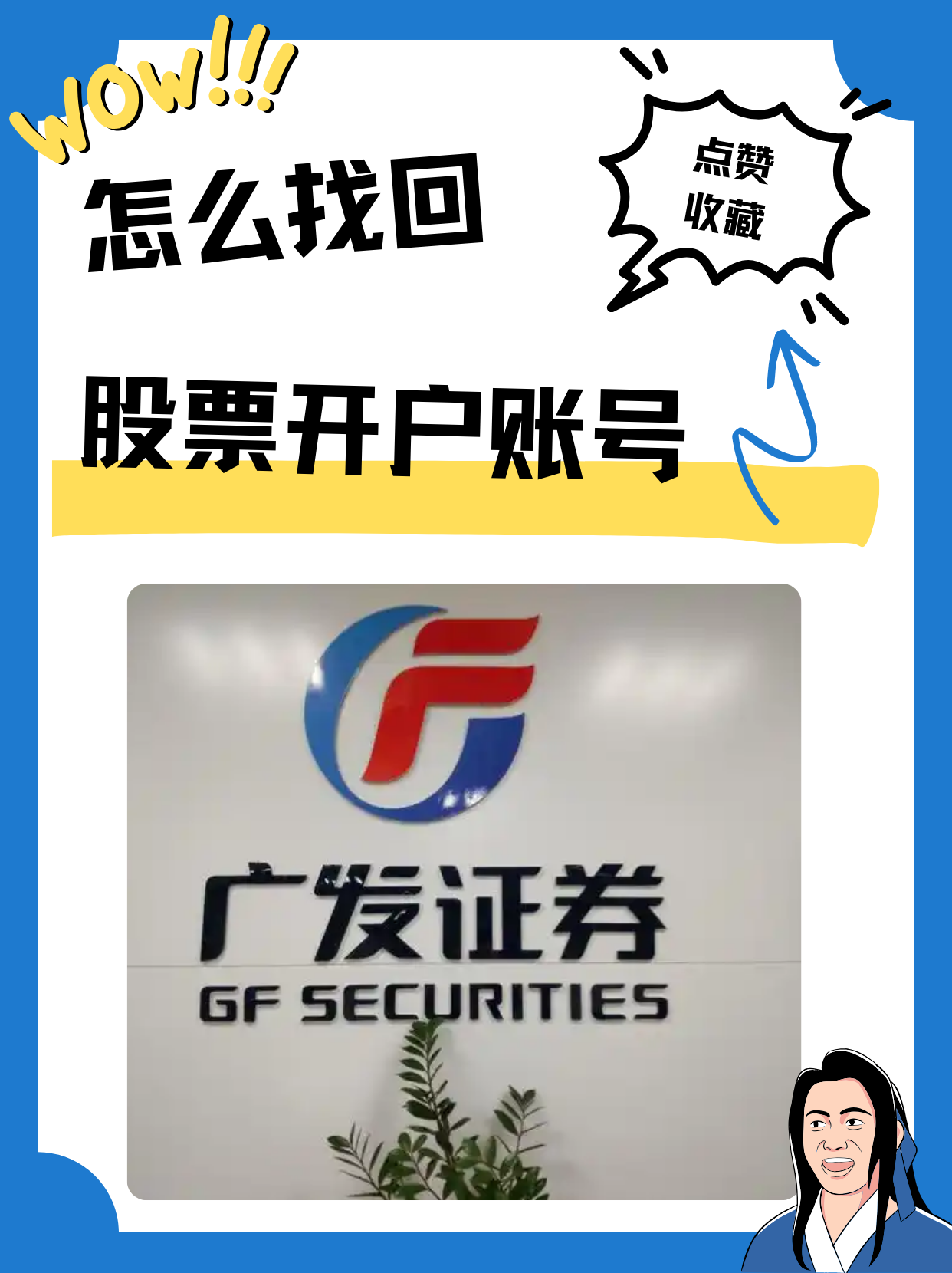 证券商手机版招商证券手机版下载-第2张图片-太平洋在线下载