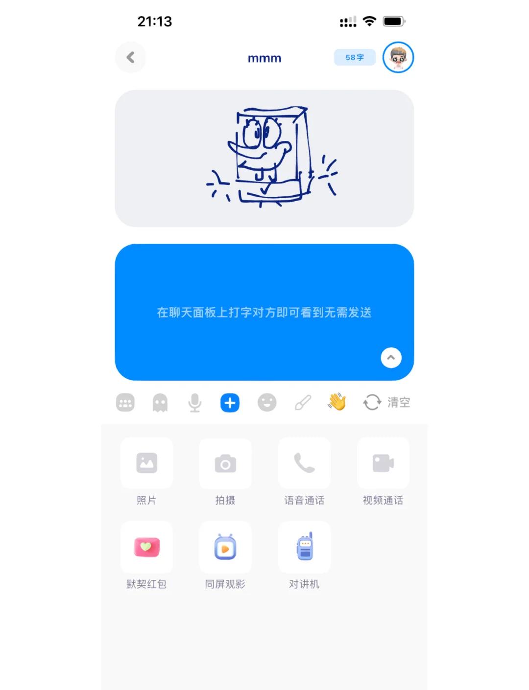 zenly安卓版ios越南版zalo苹果ios手机版下载最新版