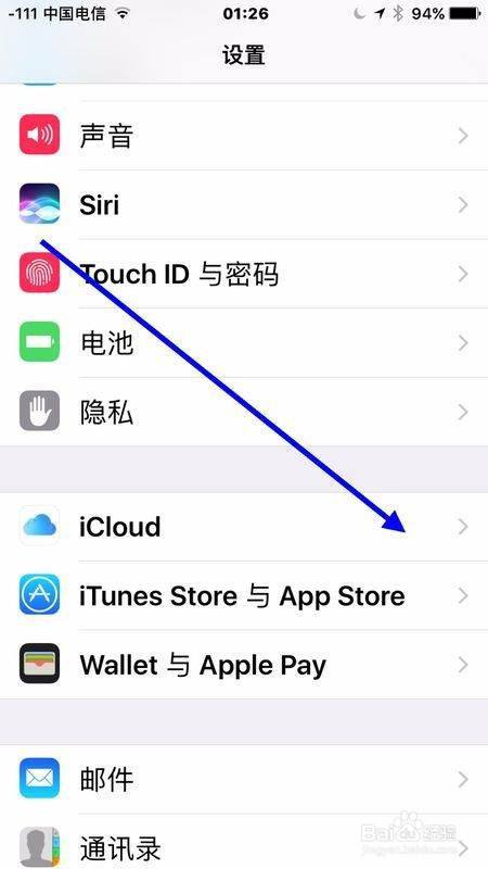 票小秘苹果手机版苹果赚钱游戏一天赚100元