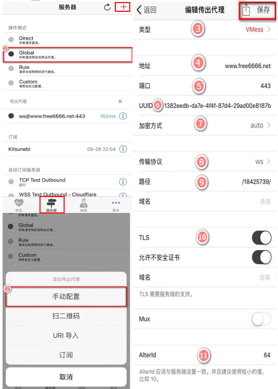 票小秘苹果手机版苹果赚钱游戏一天赚100元-第2张图片-太平洋在线下载