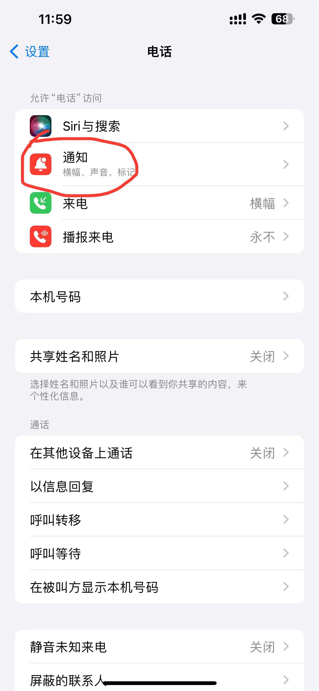 苹果2019版铃声iphone经典来电铃声免费下载
