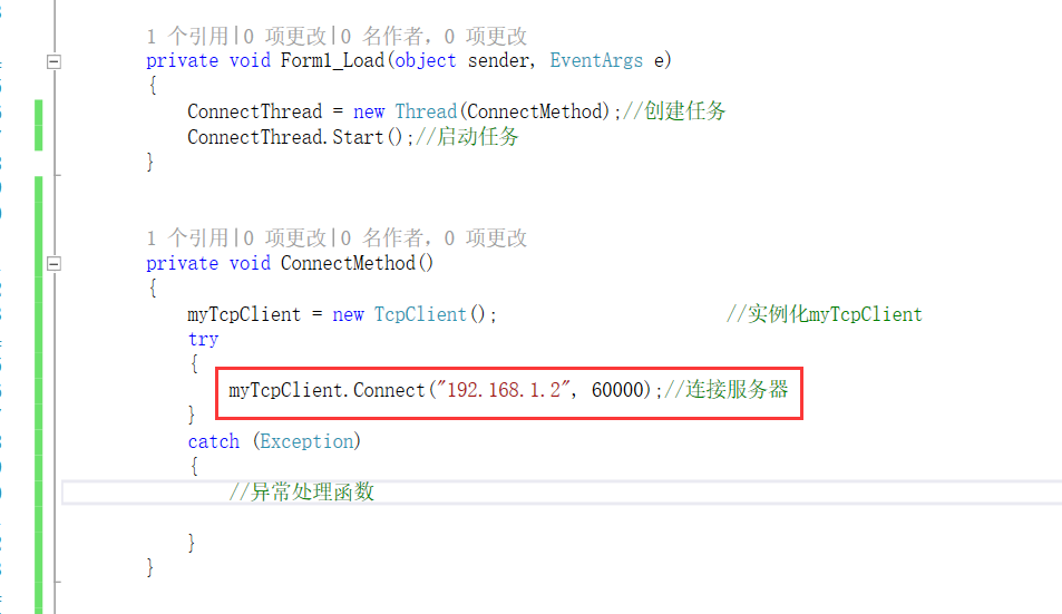 客户端tcp老是端开modbustcp客户端和服务器端区别-第2张图片-太平洋在线下载