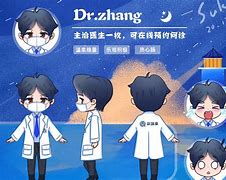 医生增压安卓版移动医生站安卓下载-第2张图片-太平洋在线下载