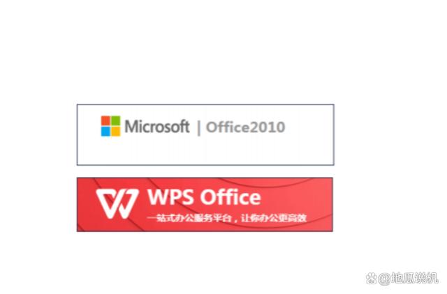 微软wps安卓版wps安卓平板早期版apk