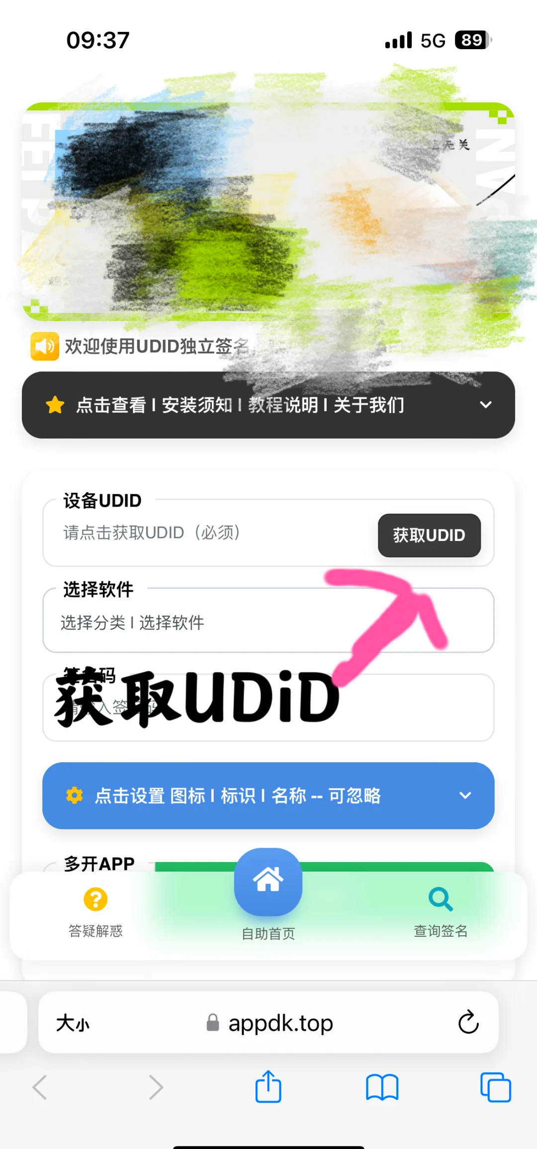 苹果手机微信分身苹果版iphone怎么双开微信分身