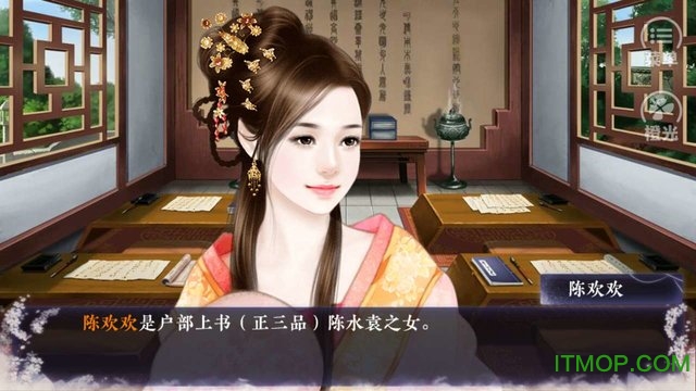 橙光游戏999鲜花版安卓橙光游戏破解版免鲜花电脑版