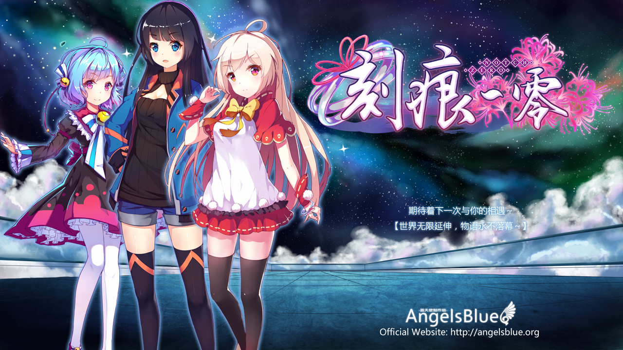 刻痕2安卓版星痕共鸣安卓版下载-第2张图片-太平洋在线下载