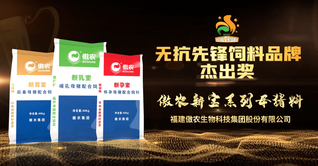 傲农客户端傲农oa管理系统