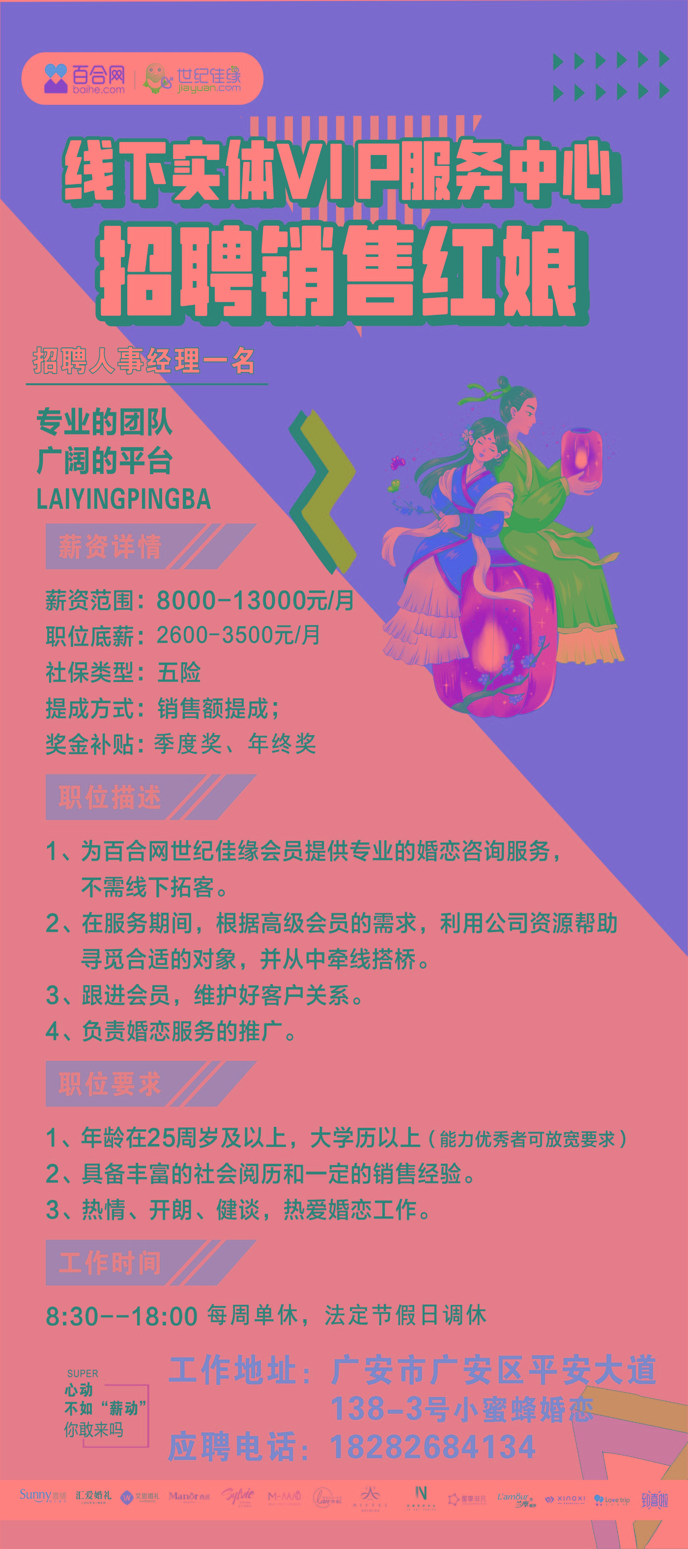手机版世纪佳缘世纪佳缘手机网页版