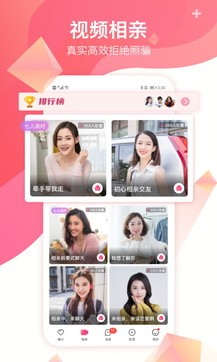 手机版世纪佳缘世纪佳缘手机网页版-第2张图片-太平洋在线下载