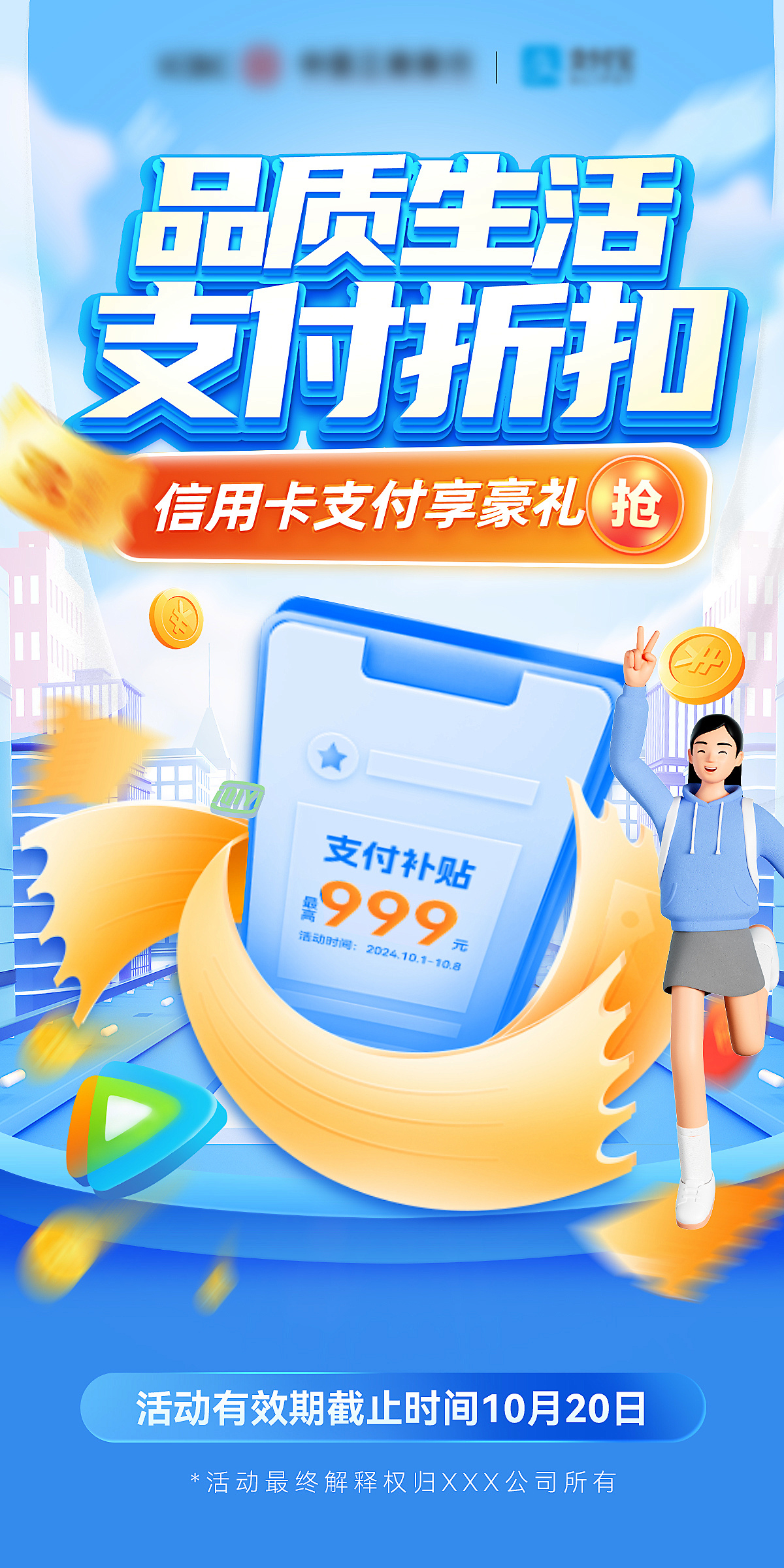 含手机客户端微信手机客户端在哪里打开