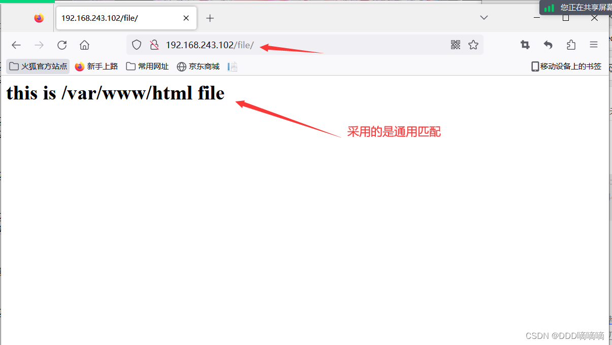 web客户端rewritewewritesflep下载-第2张图片-太平洋在线下载