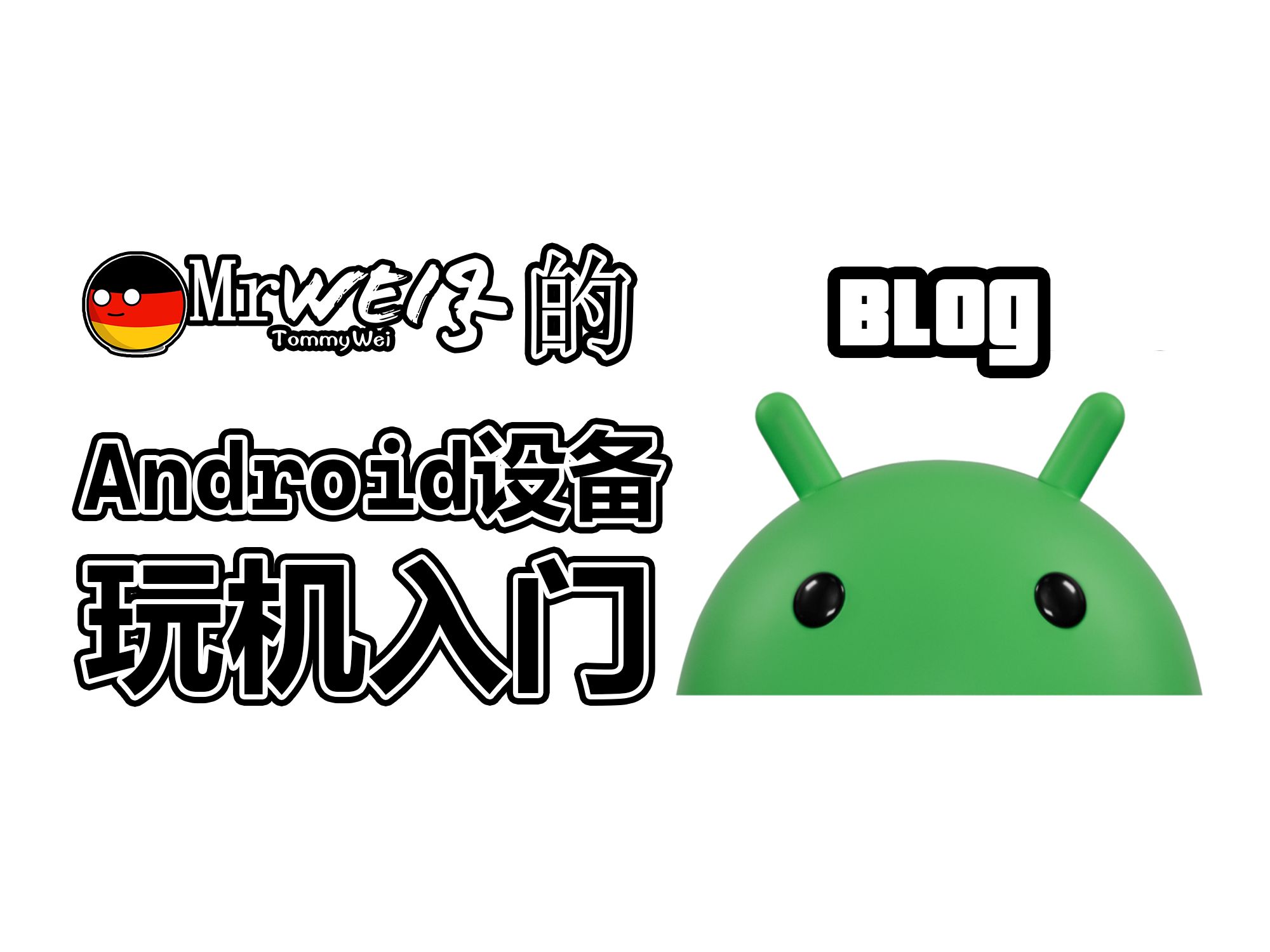 包含sofascore安卓版下载的词条