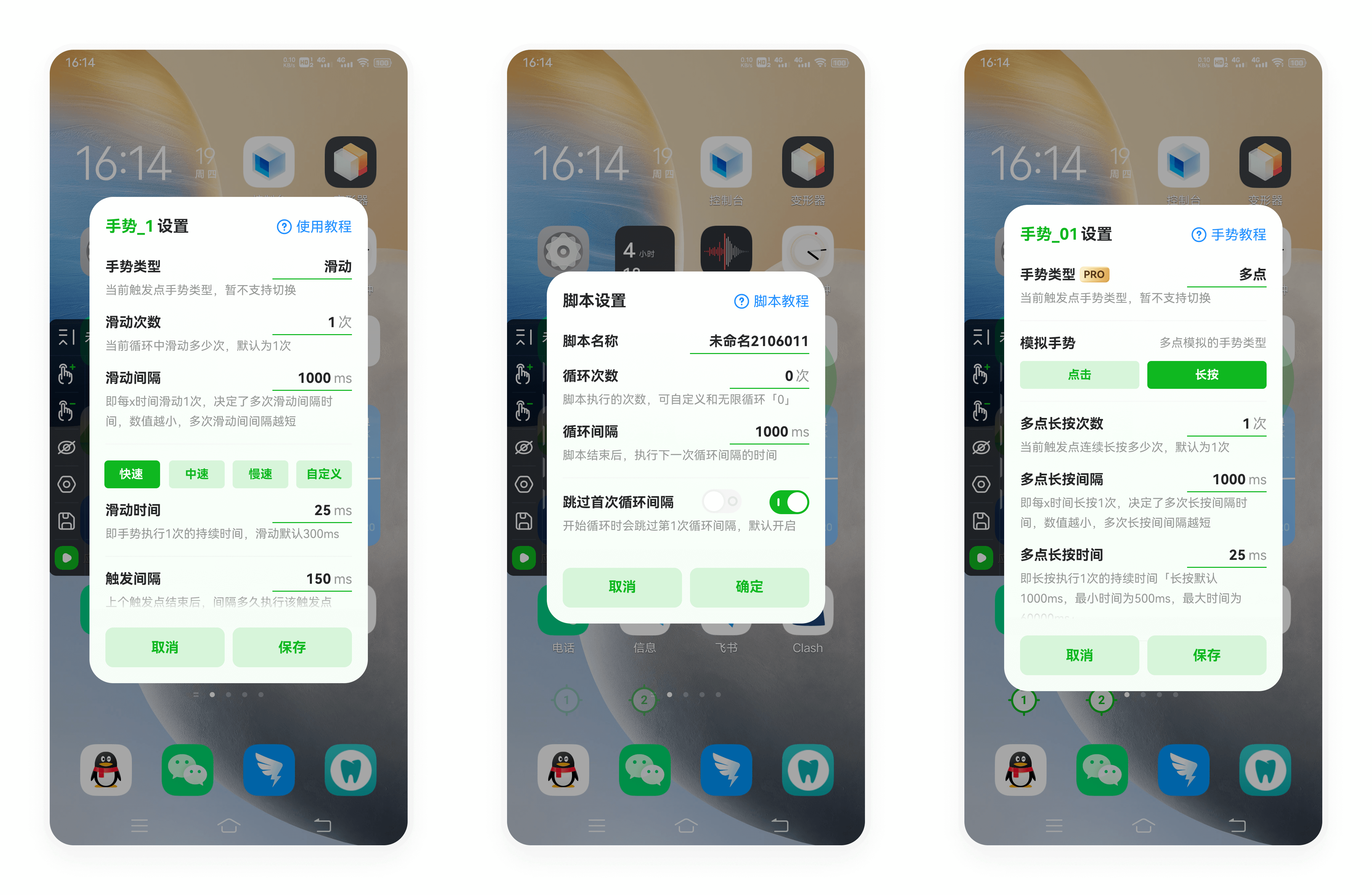 鼠大侠苹果版鼠大侠官网官网