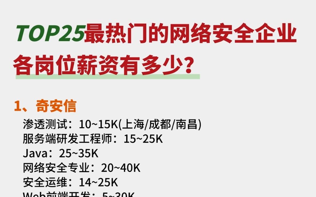 服务端客户端工资社保费管理客户端修改缴费工资