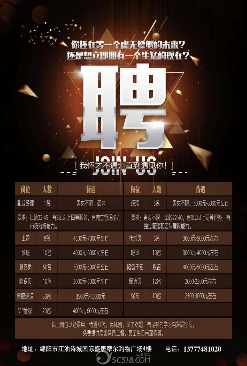 服务端客户端工资社保费管理客户端修改缴费工资-第2张图片-太平洋在线下载