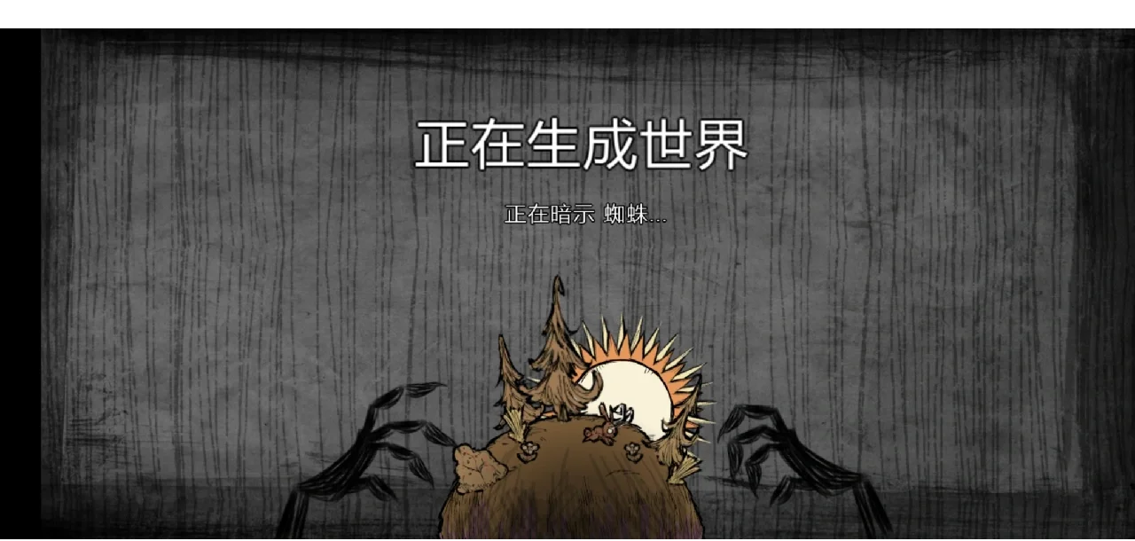 饥荒手机版移植饥荒手机版蘑菇帽-第2张图片-太平洋在线下载