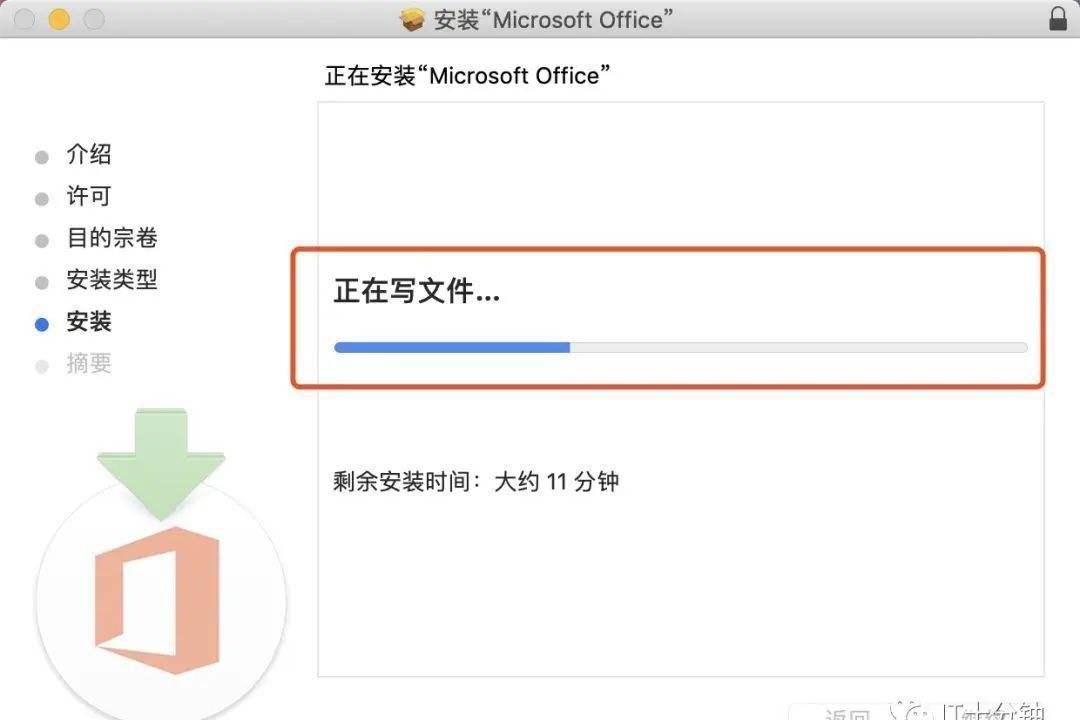 office苹果版链接苹果系统office破解版