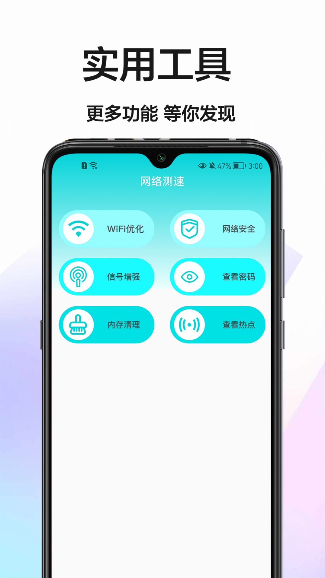 网速精灵安卓版加速精灵官网下载-第2张图片-太平洋在线下载