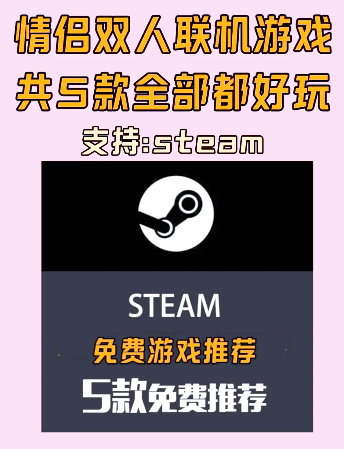 联机游戏手机版双人双人手机联机游戏排行榜