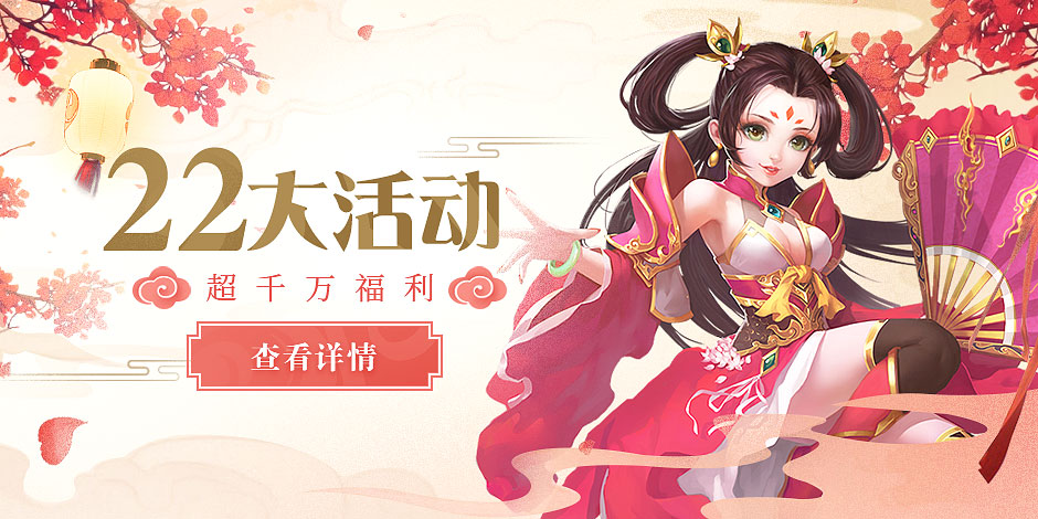 最新挑战私服客户端新挑战私服发布网官方