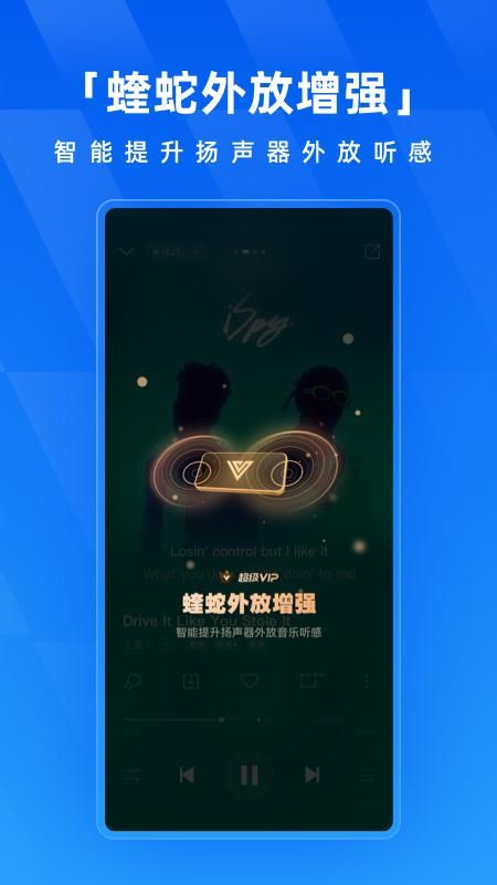酷狗手机安卓版酷狗2018安卓-第2张图片-太平洋在线下载