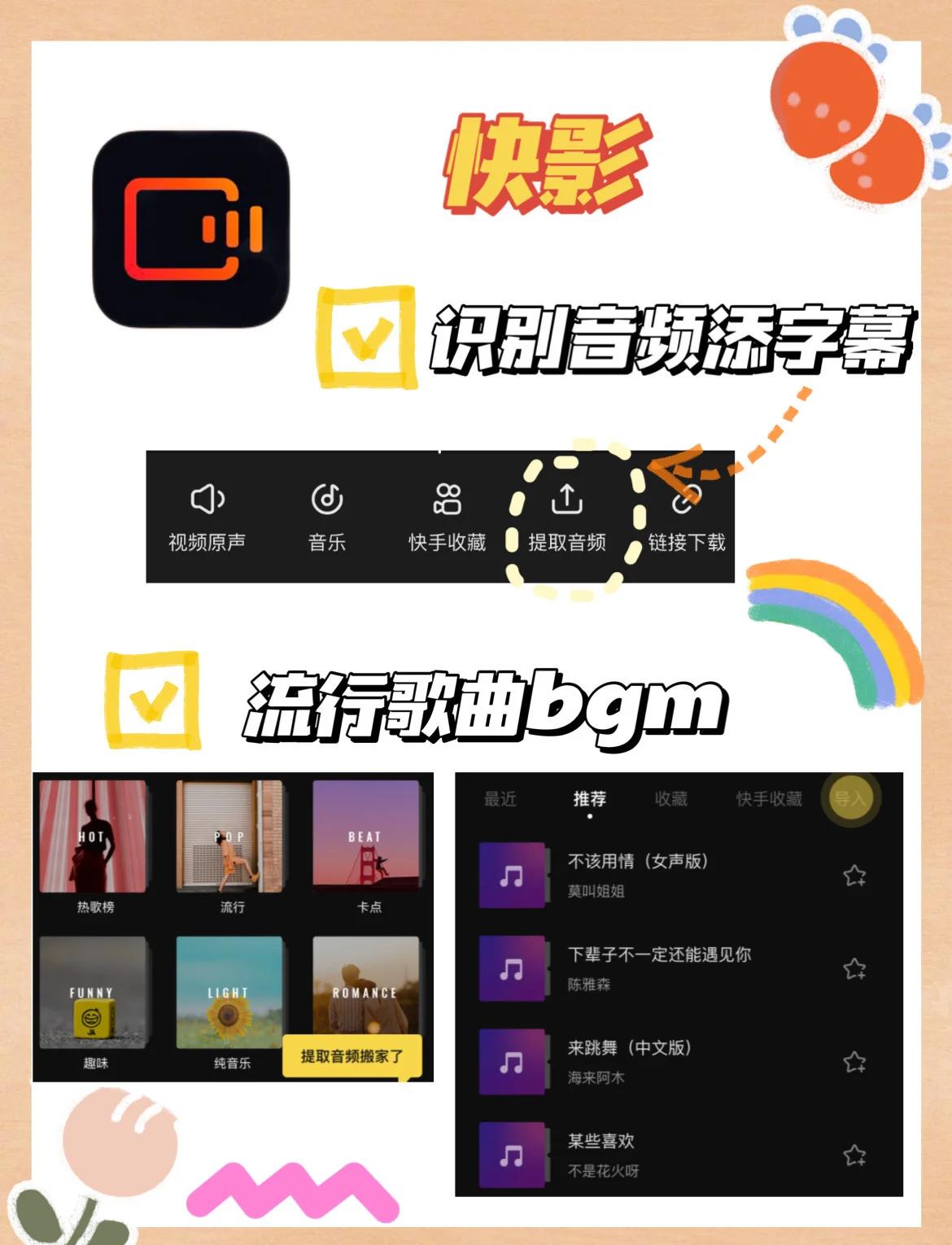 vedioleap有安卓版videoleap安卓破解版-第2张图片-太平洋在线下载