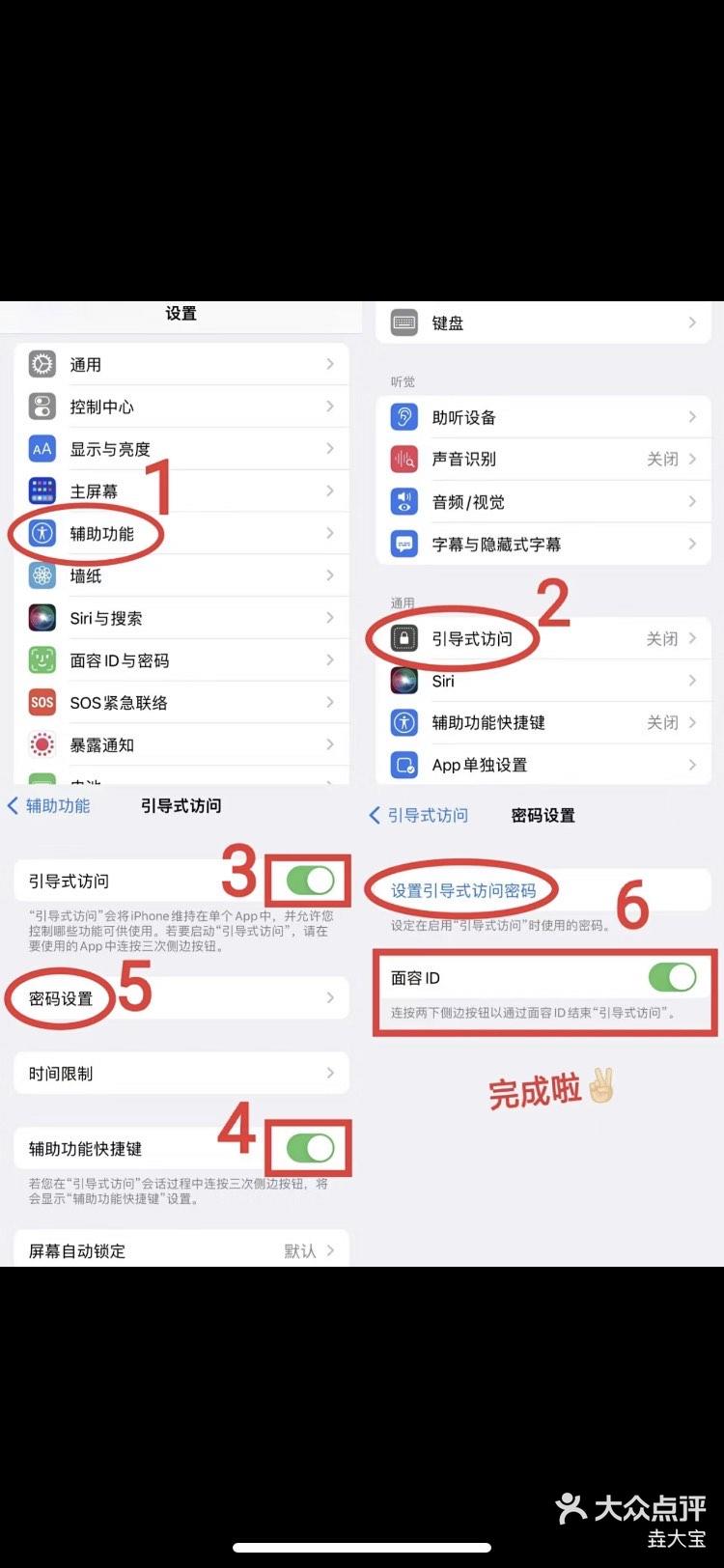 偷窥软件手机版手机同步监控对方手机软件