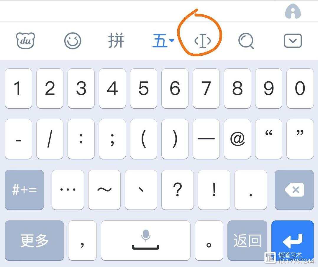 剪贴并安卓版剪贴app下载