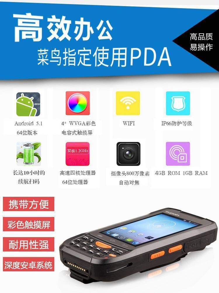 安卓版数据采集安卓数据采集器的使用方法-第2张图片-太平洋在线下载