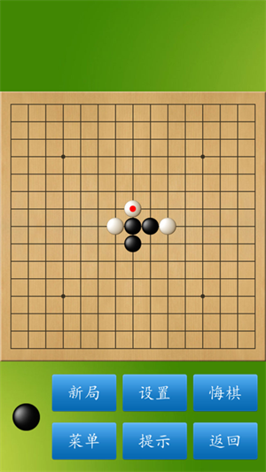 五子棋下载手机版安卓五子棋游戏在线玩免费不用登陆