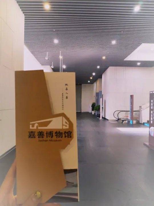 n嘉善客户端嘉善日善电脑招聘信息-第2张图片-太平洋在线下载