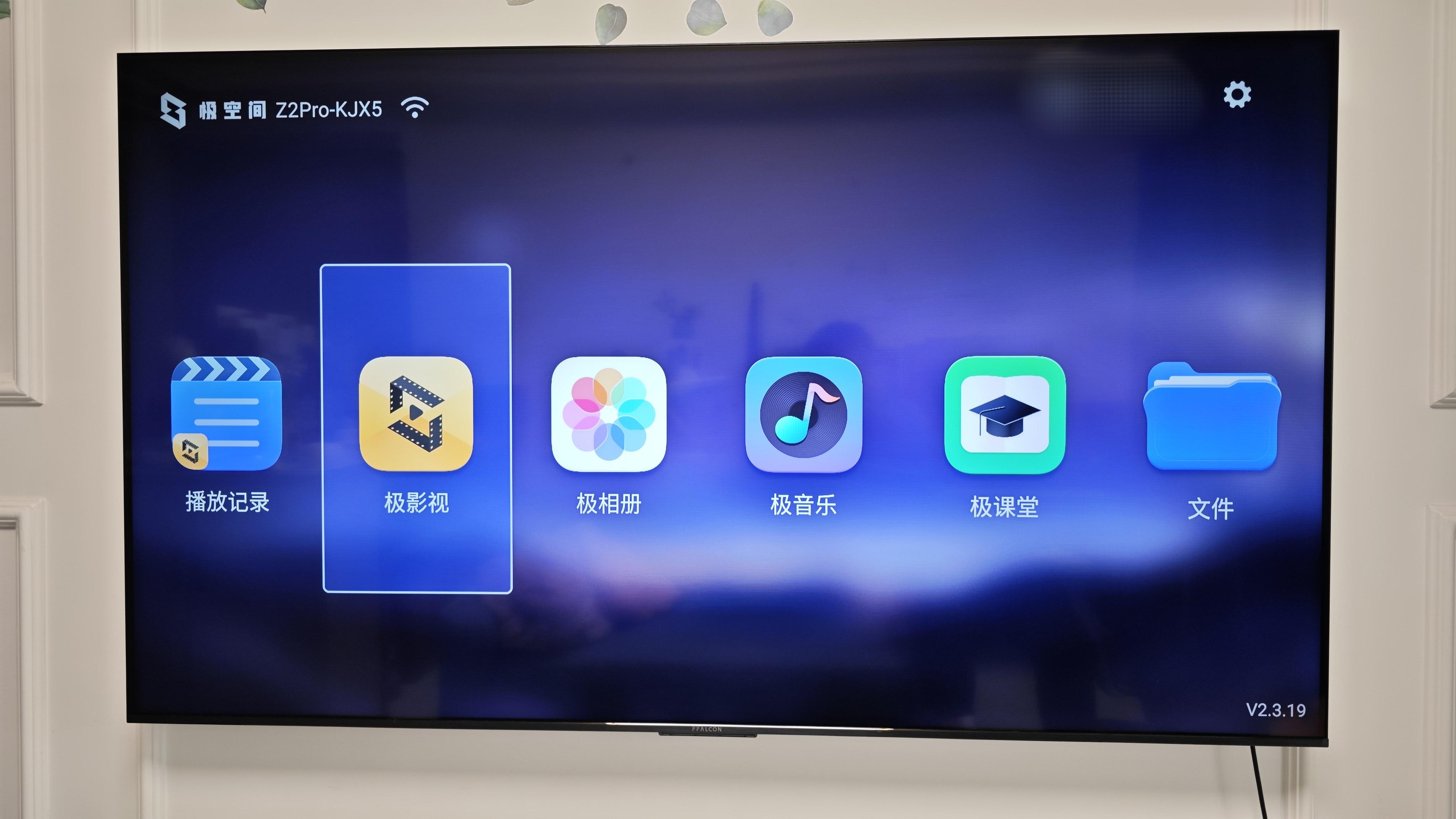 维语tv客户端维语kino下载