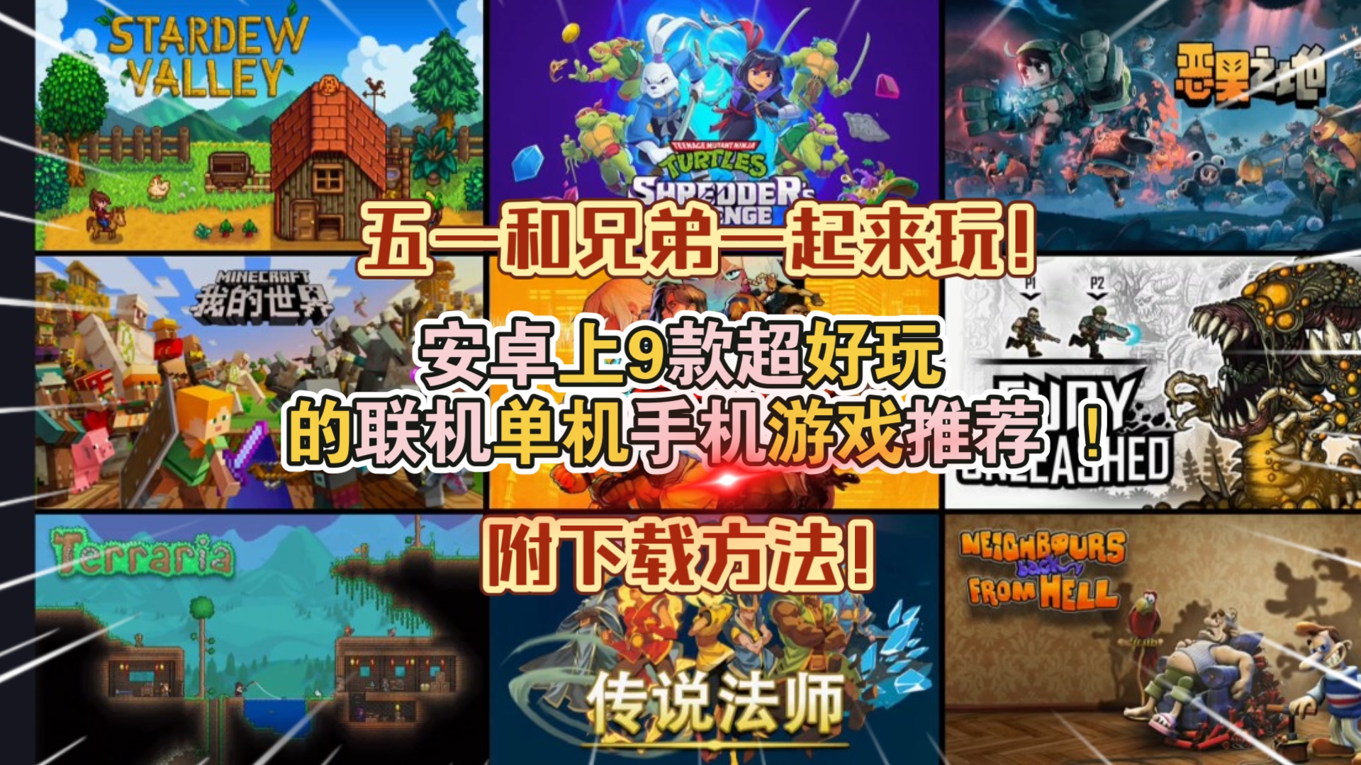 哪好玩安卓版飞机安卓版中文版-第2张图片-太平洋在线下载