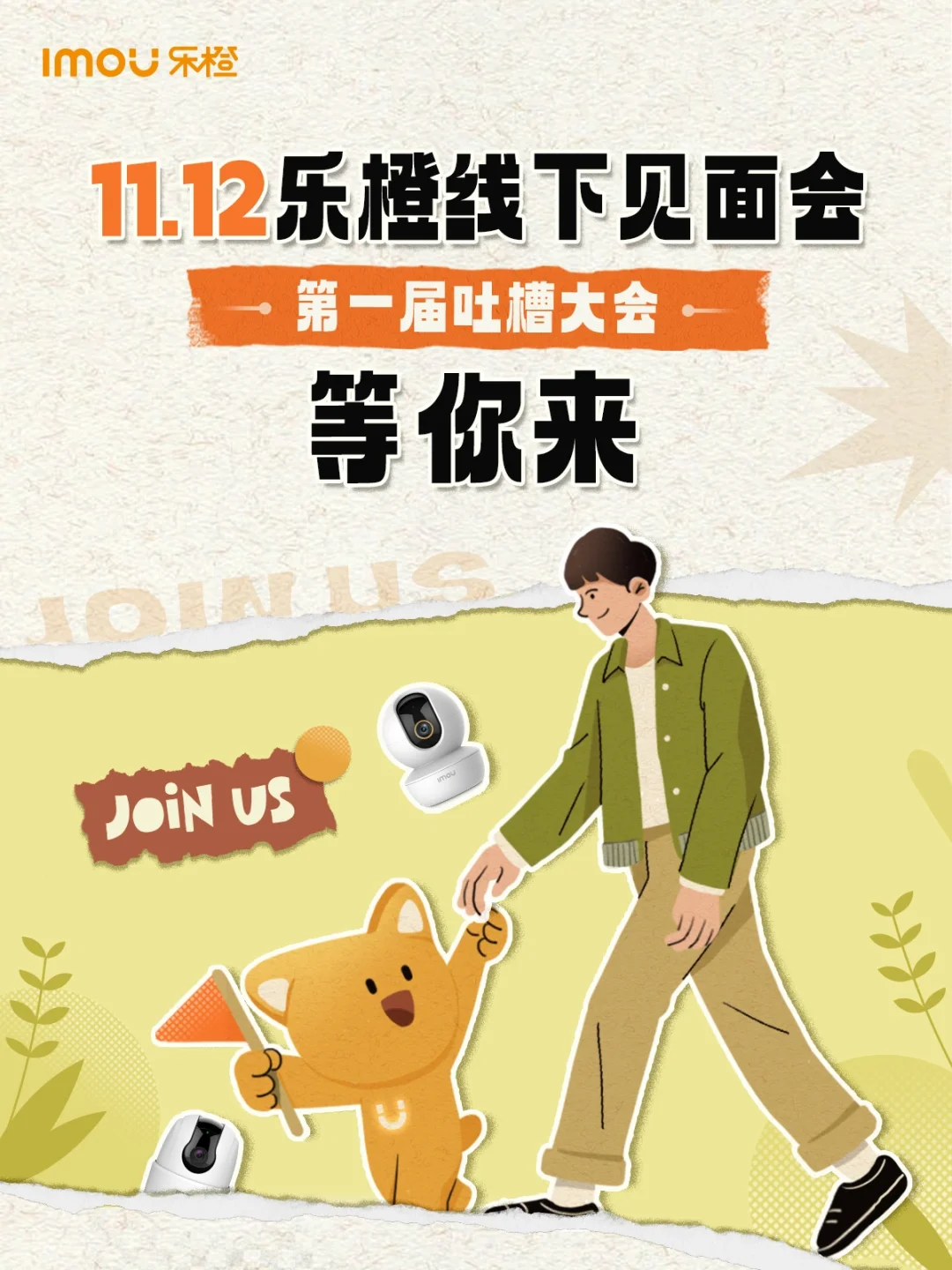 乐橙苹果版乐橙网页版登录入口-第2张图片-太平洋在线下载