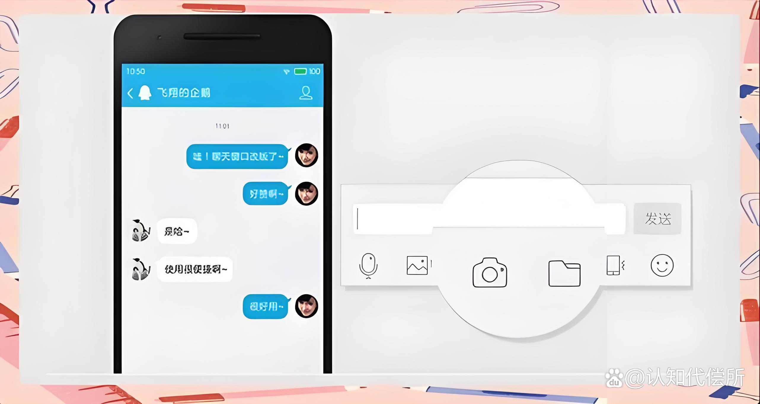 qq安卓手机轻聊版轻聊版最新版下载官网-第2张图片-太平洋在线下载