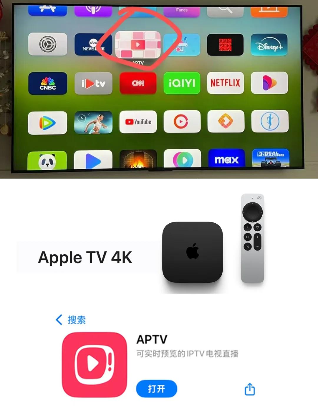 点燃tv苹果版qoo下载苹果版